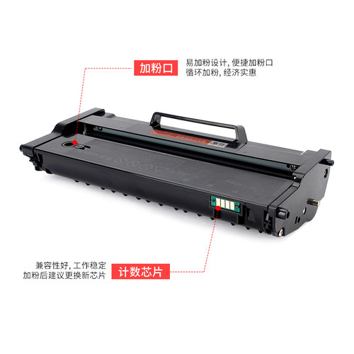 适用理光SP150硒鼓SP150SU打印机墨盒碳粉Ricoh SP150SUW一体机碳粉盒 易加粉SP150W墨粉盒 SP150C晒鼓 - 图2