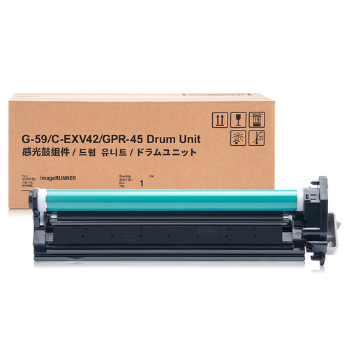 适用佳能NPG-59感光鼓组件iR2002G 2002L硒鼓2024N 2200L 2202DN鼓架iR2204TN 2204L 2425套鼓2206ad/i成像鼓 - 图0