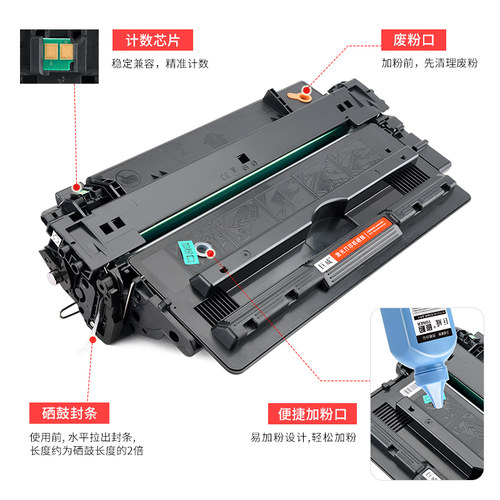 适用惠普HP70A硒鼓HP LaserJet M5025 M5035 MFP打印机墨盒 M5035xs Q7570A一体机佳能LBP8610 8620 8630晒鼓 - 图1