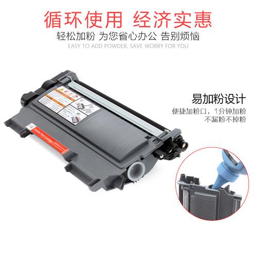 巨威 适用柯尼卡美能达12P粉盒 bizhub 16易加粉硒鼓bizhub 15 打印机墨盒 TNP30激光一体机 tnp31碳粉盒 - 图2