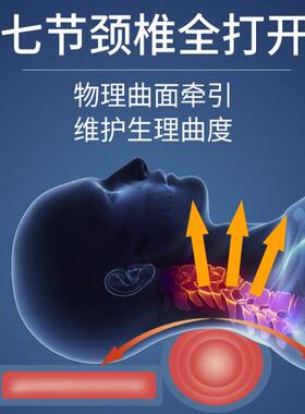 乾元坤泰颈椎圆柱热敷枕头按摩