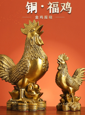 黄铜公鸡金鸡福鸡客厅工艺品摆件