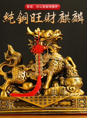 铜火麒麟一对公母客厅摆件家居