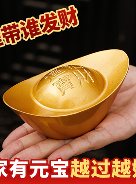 黄铜元宝大小号仿真金元宝摆件