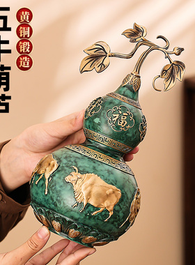 黄铜五牛葫芦摆件开口开盖空心