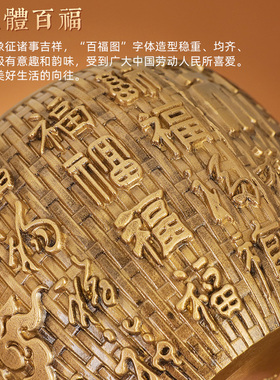 铜茶叶罐百福储物罐储存罐密封罐