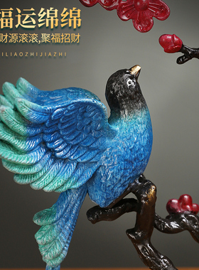 彩铜双喜临门客厅摆件家居礼品