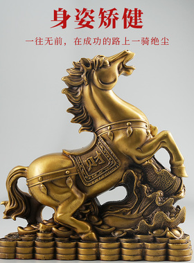 黄铜立马发财摆件2026马年