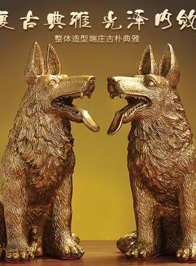 黄铜狼狗开运大号风水家居招财