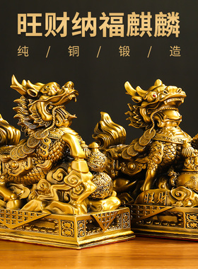 铜火麒麟一对吉祥物客厅招财摆件