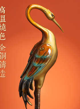 铜龙龟仙鹤松鹤延年卧室客厅摆件