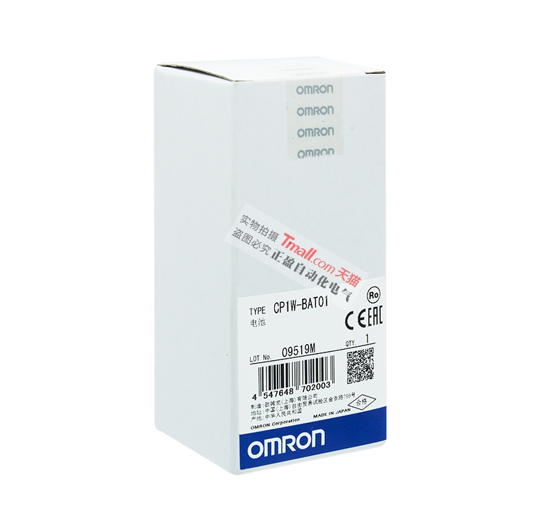 包邮一正品欧姆龙锂电池CP1W-BAT01用于PLC CJ1W CP1E CP1H CP1L-图3