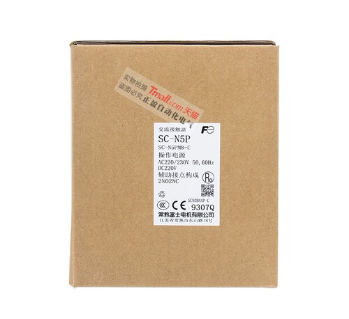 富士（常熟）交流接触器SC-N5P E5 E6 E7 N6P N7P N8 N10 N11 N12 - 图3