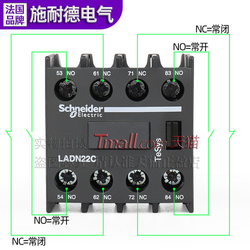 原装施耐德辅助触头触点LADN11 LADN22 LAD8N11 LADN20C LADN40C - 图3
