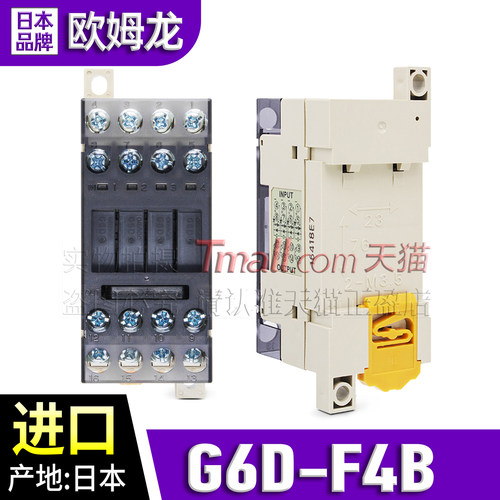 进口OMRON欧姆龙G6B-4BND继电器模组47BND 48 G6D-F4B DC24V 4CB - 图1