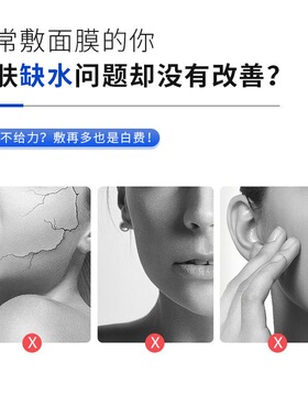玻尿酸面膜补水保湿面膜贴