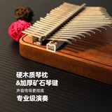 智乐卡林巴 Пианино легко изучать изысканные подарки, пальца Piano Professional Portable Solid Wood 17 Sound 21 звук искренний