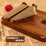 智乐卡林巴 Пианино легко изучать изысканные подарки, пальца Piano Professional Portable Solid Wood 17 Sound 21 звук искренний