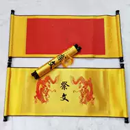 祭文 新人首单立减十元 21年9月 淘宝海外