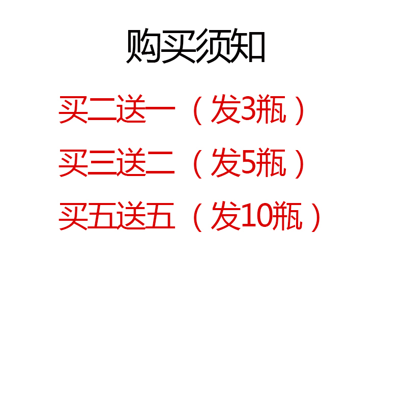 世丹藏红花发热精油身体按摩刮痧油肩颈关节奇丹藏红花精油美容院 - 图0