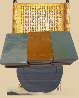特价促销 松花石砚料 砚坯 平板砚 砚板 奇石 山水砚 镇尺 印章 虎窝淘