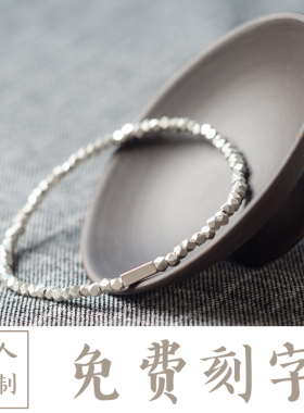 言午原创极细手链个性极简可刻字