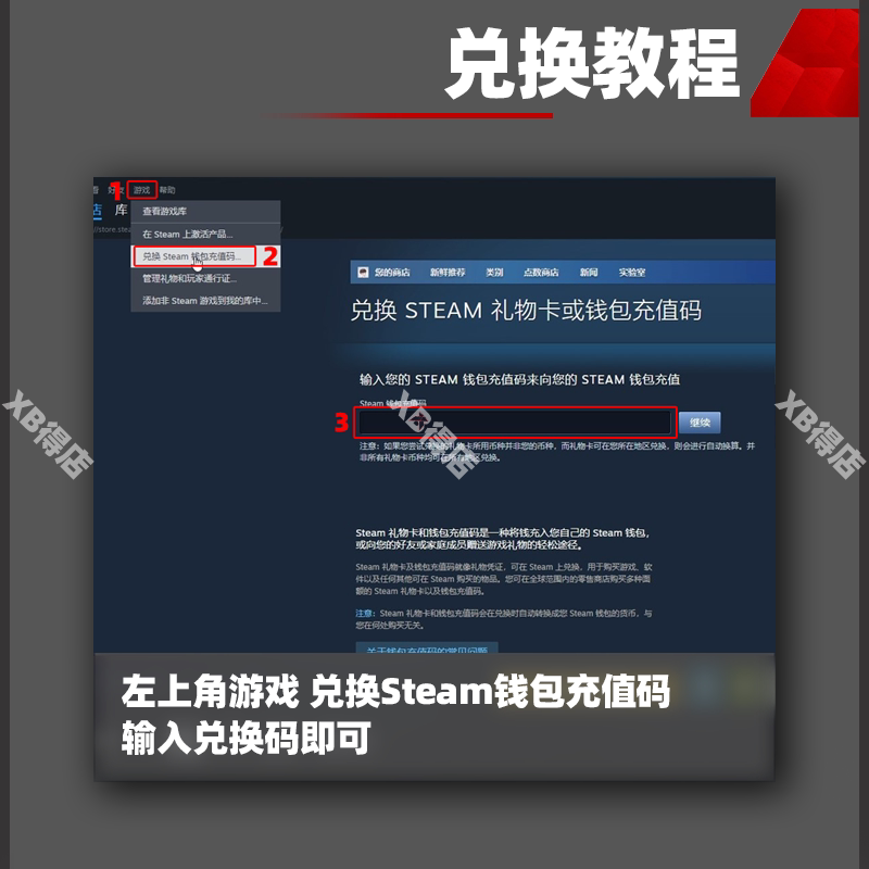 pubg自动秒发 中国区Steam充值礼品卡码钱包余额CDK csgo钥匙pubg g币