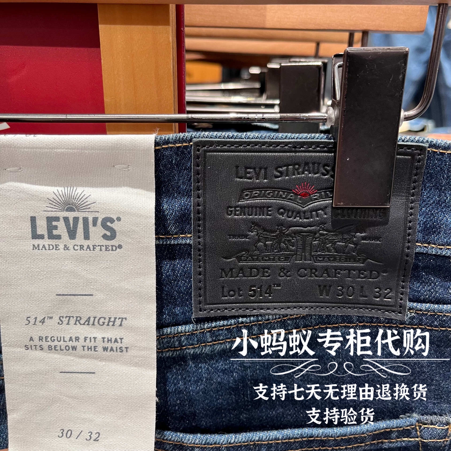 Levi’s李维斯LMC午夜蓝牌日制514宽松直筒低腰牛仔裤74532-0004 - 图1