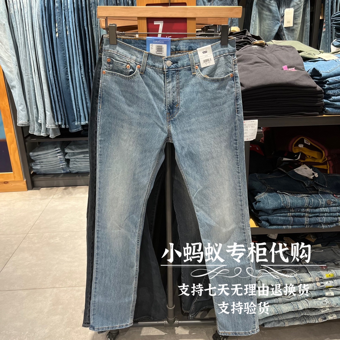 Levi’s李维斯夏季冰酷系列男士511修身薄牛仔裤04511-5320 5319-图0