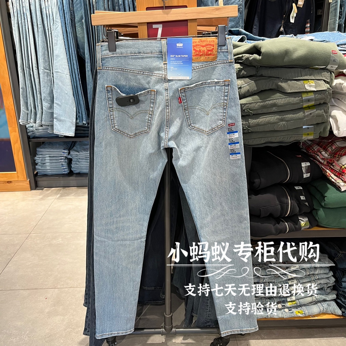 Levi’s李维斯2022新款男士冰酷512修身小脚薄款牛仔裤28833-1084-图0