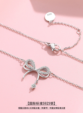 「蝶梦」s999纯银蝴蝶结项链女轻奢小众高级锁骨链情人节生日礼物