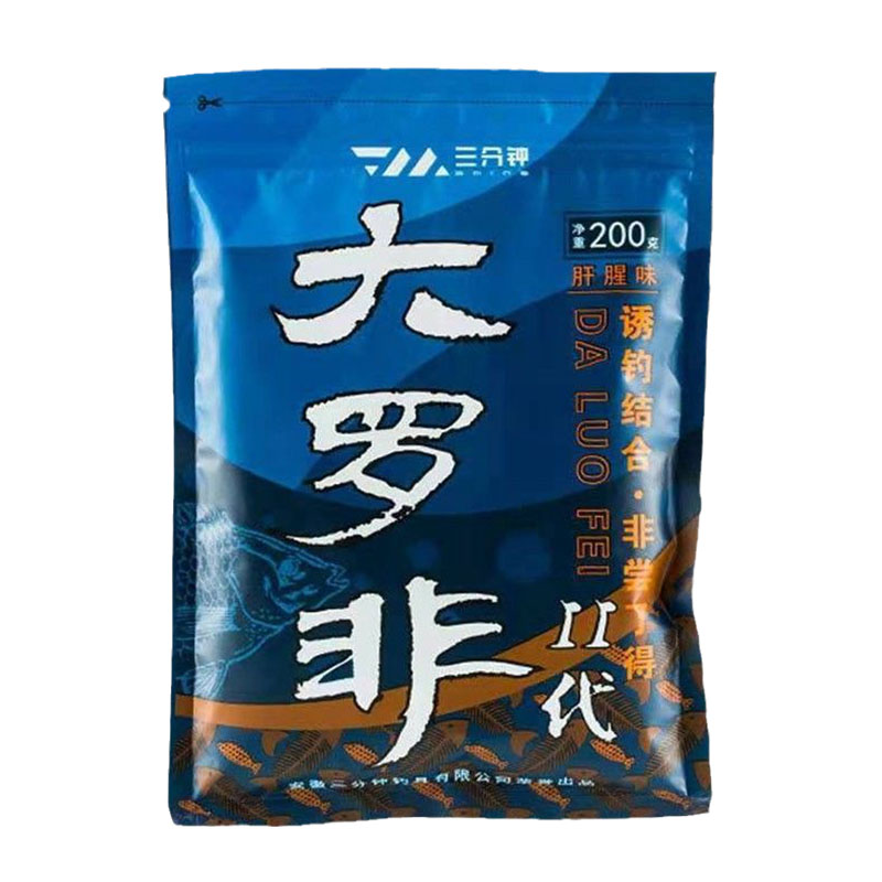 罗非饵料鱼饲料窝料散炮小药肝腥大物主攻野钓黑坑三分钟200克 - 图3