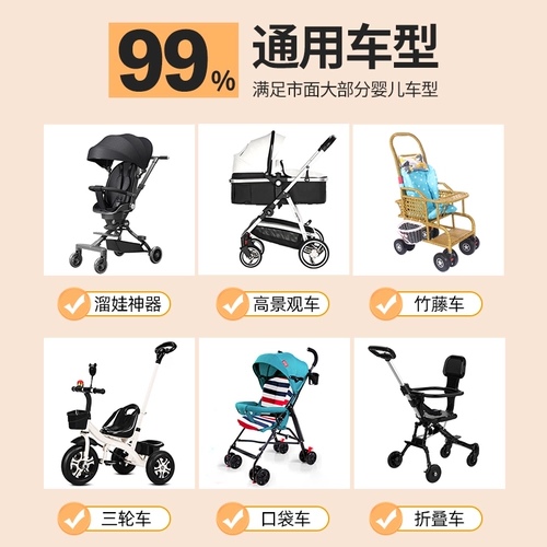 Коляска, универсальный ультрафиолетовый зонтик для выхода на улицу, детский трехколесный велосипед, защита от солнца