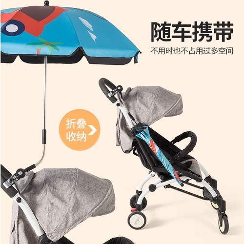 Коляска, универсальный ультрафиолетовый зонтик для выхода на улицу, детский трехколесный велосипед, защита от солнца