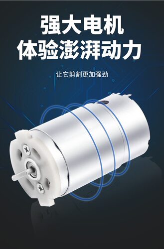 斯诺克21V铁皮电动剪刀彩钢瓦航空剪刀主机 充电器电池刀头配件 - 图1