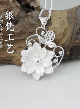 手工花丝吊坠足银999送妈妈送礼