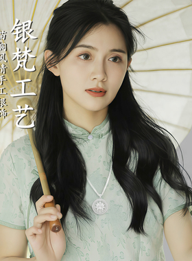足银999莲花可旋转吊坠送礼