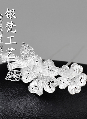 汉服小发钗足银古风手工花丝送礼