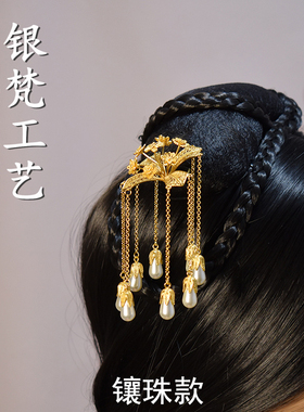 古风工艺纯银镀金婚庆簪子发钗