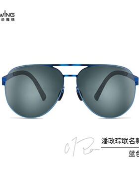 Uswing高尔夫阅读魔镜太阳眼镜