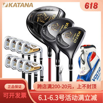 Japan KATANA Golf Ball High Rebound Titanium Alloy Mens Carbon Sleeve Rod High Worthy version of the ball