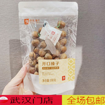 Good pint paved with open hazelnut 190g 1 bag