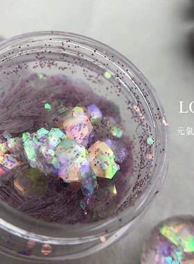 美甲闪粉亮片【琉璃粉】