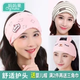 Демисезонная шапка, послеродовая повязка на голову для беременных