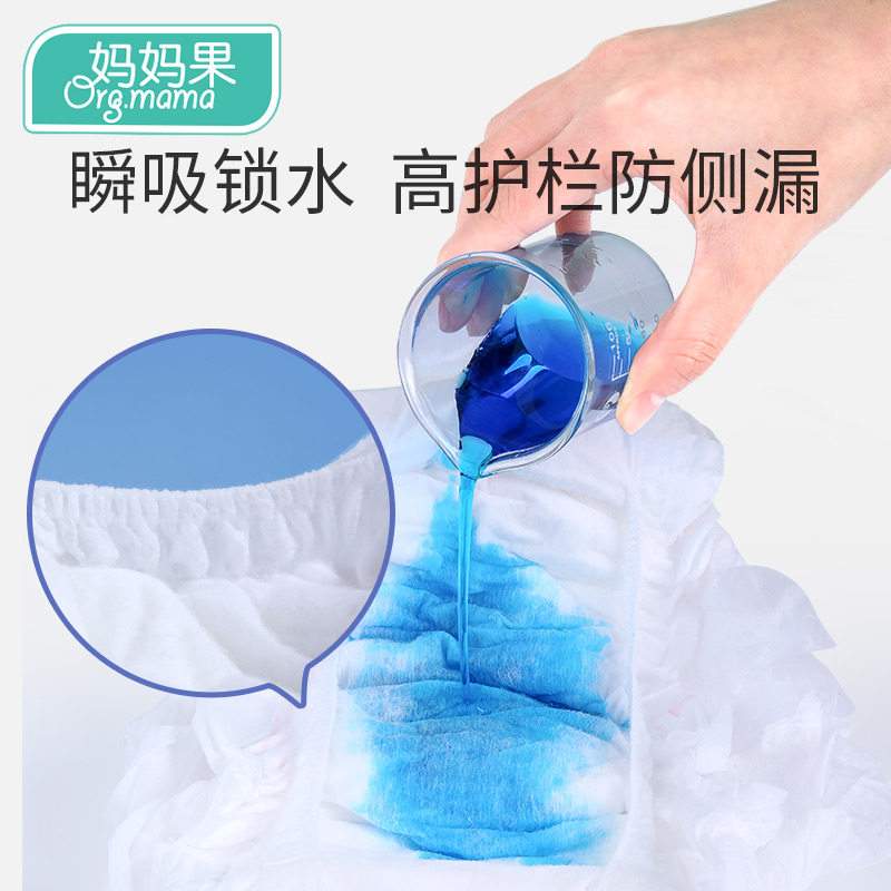 安心裤产妇安睡裤型排恶露卫生巾女 莱比母婴产妇卫生巾