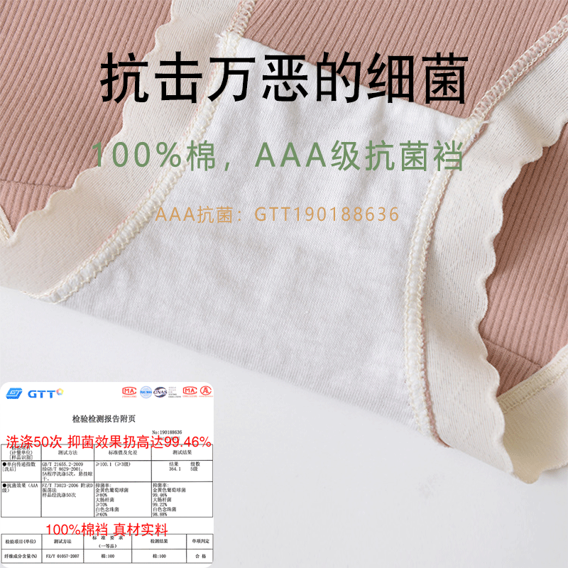 蝶安芬女士内裤纯棉中腰裤无痕女生短裤2025新款抗菌大码透气三角,淘宝优惠券,粉丝福利购,淘宝优惠卷