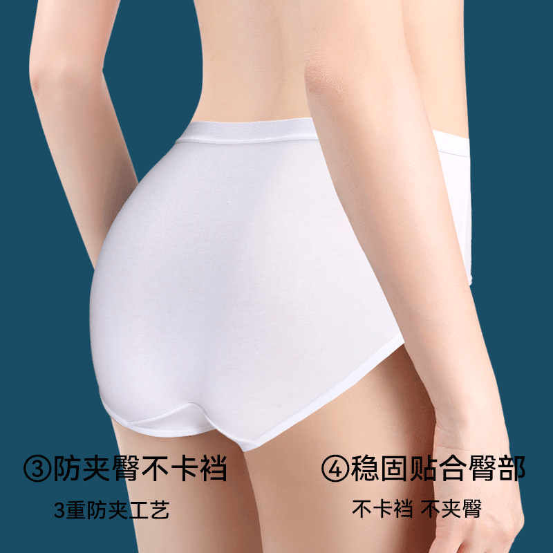 蝶安芬白色内裤女纯棉中腰100%全棉抗菌裆简约舒适透气包臀女短裤,淘宝优惠券,粉丝福利购,淘宝优惠卷