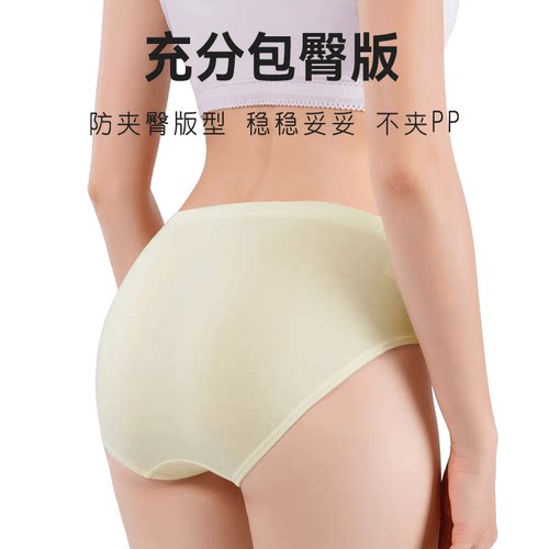 蝶安芬女纯棉100%全棉高腰女士内裤三角裤加大宽松中老年妈妈裤头 - 图1