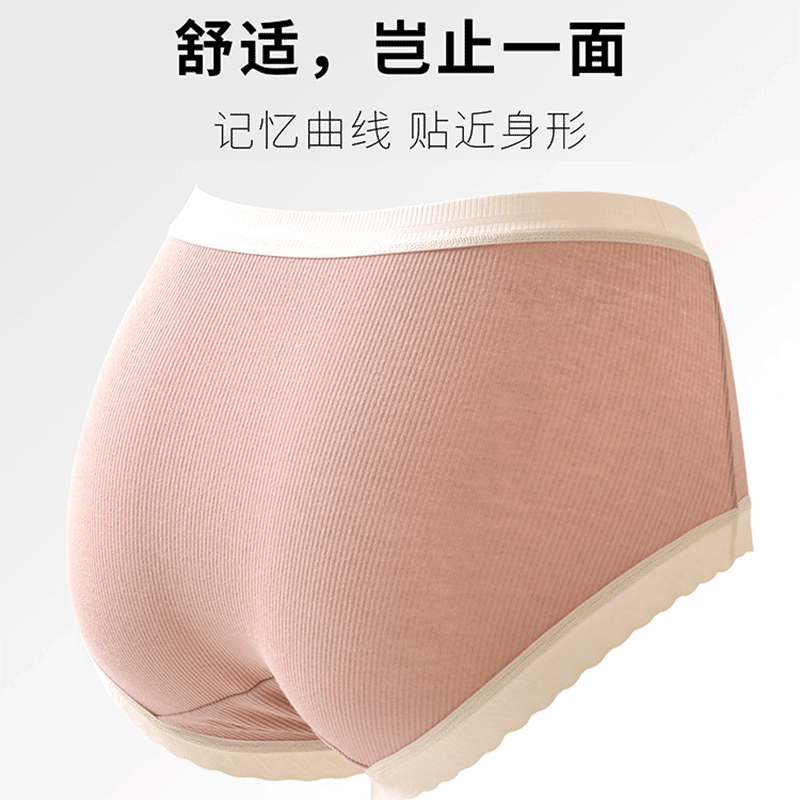 蝶安芬女士内裤纯棉中腰裤无痕女生短裤2025新款抗菌大码透气三角,淘宝优惠券,粉丝福利购,淘宝优惠卷