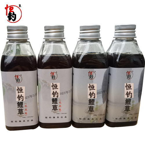 恒钓渔具恒钓鲤草钓鱼鱼饵添加剂野钓黑坑鲤鱼草鱼饲料 - 图3